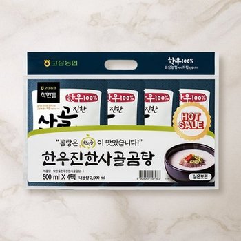 [고삼농협] 착한들 한우진한 사골곰탕 기획세트 (500ml x 4팩)