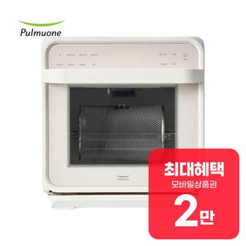 풀무원 스팀쿡 플러스 에어프라이어 25L (오트베이지) AV15D11CF 렌탈 36개월 월 11900원