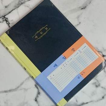 근영사 ZW022762 대한민국 대표 회계/수기장부-매입장 200P