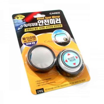 안전미러 MVI633W9 360도 자동차보조미러 보조미러 차량용보조거울