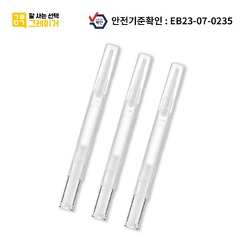 [그레이거] 다용도 펜오일 바리깡 미용가위 경첩 WD40 윤활유 3cc 3개입