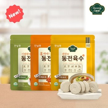 한닢쿡 동전육수80g10팩(200알)_3가지맛