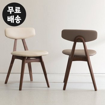 데온 고무나무 원목 가죽 의자 수입 편안한 등받이 편한 우드 나무 체어(2컬러)