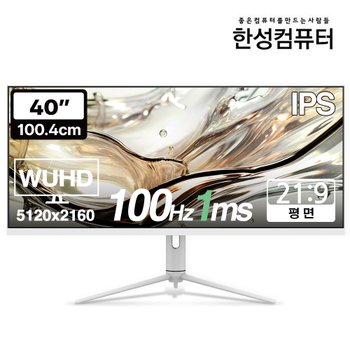 한성컴퓨터 TFG40U10WP WUHD IPS 100Hz USB Type-C 허브 화이트 모니터
