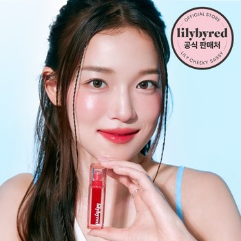 쥬시 라이어 워터 틴트(AD)
