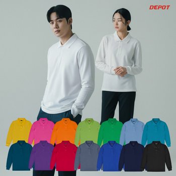[루페코리아] 디포트 베이직 에어로쿨 카라 긴팔 티셔츠 단체티 DT-119 15색상