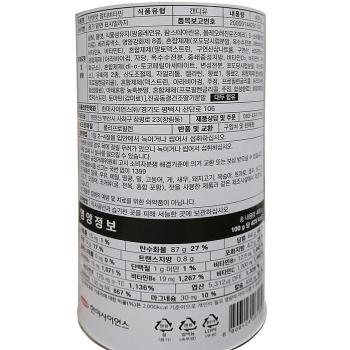 한미약품 텐텐 영 양제 멀티비타민 100정 어린이 청소년 대용량 텐텐맛 x2SET(SH (S46607805)