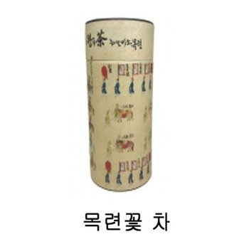아영 왕의차 목련꽃차 식품 전통차 기타차 음료 (52942368)