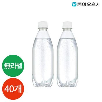 동아 라인바싸 탄산수 플레인 500ml x 40개[35200760]
