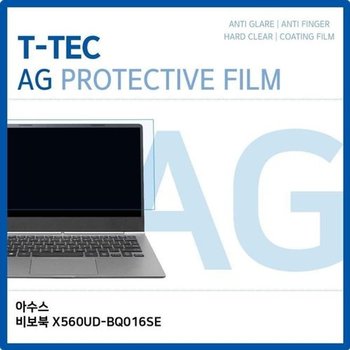 고품질 ASUS 비보북 X560UD-BQ016SE 저반사 필름 저반사 AG 지문방지 W263...