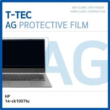 고품질 T.HP 14-ck1007tu 저반사 필름 저반사 AG 지문방지 W2CC293