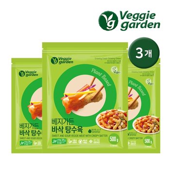 베지가든 간편요리 바삭 탕수육 500g 3개 / 채식 비건 식물성고기 대체육