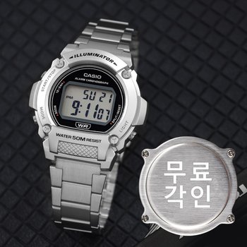무료각인 카시오 W-219HD-1A 스퀘어 메탈룩 알람 스포츠캐쥬얼 남자 메탈 시계 e16