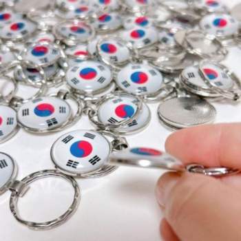 키링 태극기 홀더 열쇠 국경일 고리 개천절 키링굿즈 열쇠고리링
