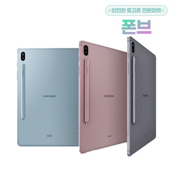 갤럭시탭S6 WIFI 공기계 SM-T860