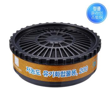 에스지생활안전(SG생활안전) 정화통(저농도) 200 유기화합물 2개 0454049