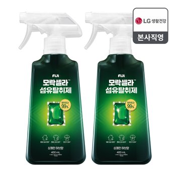 피지 모락셀라 섬유탈취제 400ml 허브향 x 2개