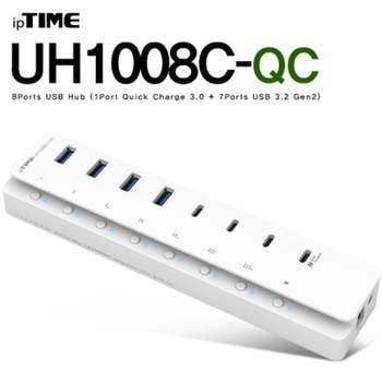ipTIME(아이피타임) UH1008C-QC USB3.2 8포트 유전원 충전 허브(전원 아답터 포함) 부품 소모품