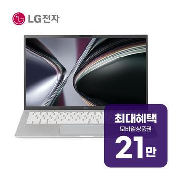 LG 그램 AI 노트북 15인치 (에센스 실버) 15Z95U-GS5WK 렌탈 60개월 월 76700원