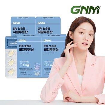 GNM 피부 보습엔 히알루론산 4박스