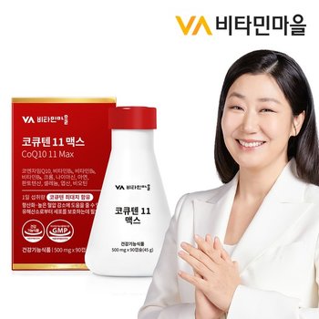 11종복합기능성 코엔자임Q10 코큐텐 11 맥스 90캡슐 1박스 3개월분