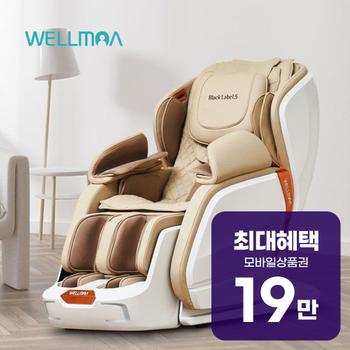 웰모아 블랙라벨5 AI 음성인식 안마의자 (아이보리) HCW-1800A_SI 렌탈 60개월 월 68100원