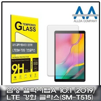 고품질 갤럭시탭A 10.1(2019) LTE (SM-T515) 강화글라스 강화글라스 태블...