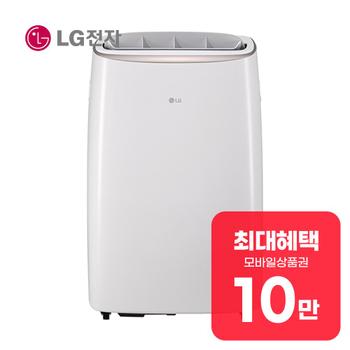 LG 휘센 오브제컬렉션 이동식에어컨 8평형 (화이트/로즈데코) PQ08FDWAS 렌탈 60개월 월 37900원