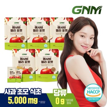 애사비 애플 사이다 비니거 사과 식초 젤리 포켓 14포 X 5봉/ 사과주스 구미