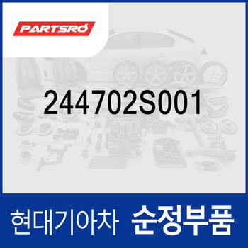 가이드-오일 펌프 (244702S001) 싼타페 더뉴 (TM)/디올뉴 (MX5), 쏘나타 DN8/디 엣지 (DN8), 쏘렌토 (MQ4)/더 뉴 (MQ4), 그랜저 더 뉴 IG/디올뉴 (GN7), K8 (GL3), K7 (YG) 프리미어