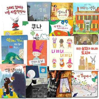 4세-6세 베틀북 유아 그림책 15권 B세트(전15권)/달님은밤에무얼할까요.쿠나.메리와생쥐.그래도엄마는너를사랑한단다.이건상자가아니야도시야.겁쟁이토끼 외/베틀북