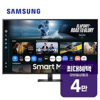 삼성 4K M7 스마트 모니터 43인치 LS43FM702UKXKR 렌탈 60개월 월 14900원