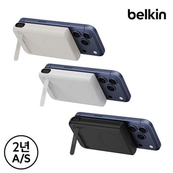 10000mAh Qi2 25W 마그네틱 고속 무선 충전 보조배터리 BPD014