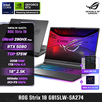 ASUS ROG SCAR 16 G615LW-TS275 인텔 U9-290HX Plus 32GB 1TB RTX5080 게이밍노트북 영상편집