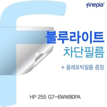 255 G7-6WW80PA Bluelight Cut필름