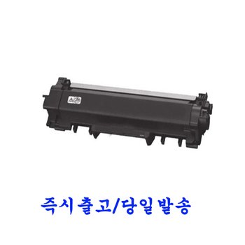 제록스 CT202877 재생 토너 /CT351134 재생드럼  DocuPrint P285DW M285Z