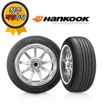 청주타이어 직영장착 한국 Optimo H426 235/60R18
