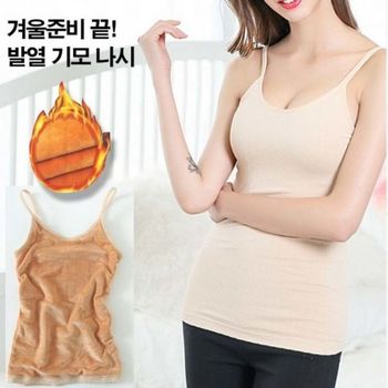 발열나시 DM33YR30 우리들스타일 876