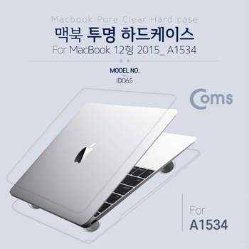 TBZ Coms 노트북 보호케이스 뉴맥북 12형 A1534-모델적용 ID065 노트북케이스 노트북용품