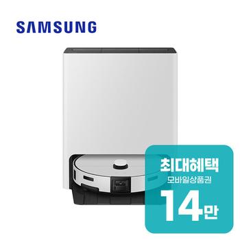 삼성 비스포크 AI 스팀 플러스 로봇청소기 (새틴 그레이지) VR80F01ADG 렌탈 60개월 월 51900원