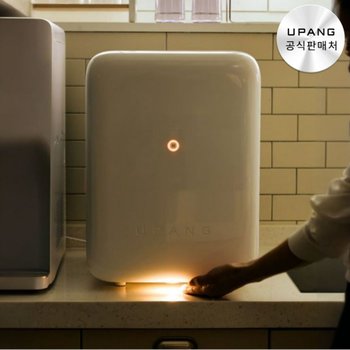 [출산 준비] 유팡 젖병 및 소독기 특가전