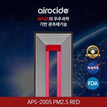 [아키다홀딩스][중고] [리퍼비쉬] 에어로사이드 공기청정기 APS-200 PM2.5 레드
