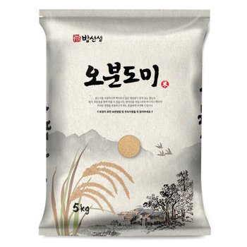[오늘출발] 밥선생 오분도미 5kg 오분도쌀 5분도미
