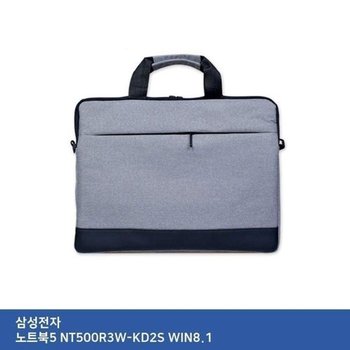 서류형 가방 노트북키스킨 크로스 NT500R3W-KD2S WIN8.1
