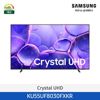 [2일내출고/삼성무료설치] Crystal UHD 55인치 스마트TV KU55UF8030FXKR 4K