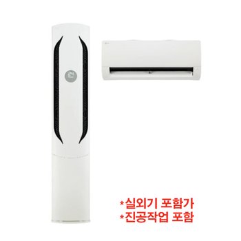 LG 휘센 2in1 멀티형에어컨 FQ18HDWHR2 오브제컬렉션 위너 기본설치포함-HA-