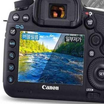 버블 HD강화필름 2장 후지 X-T3 액정보호필름 카메라액정보호 액정필