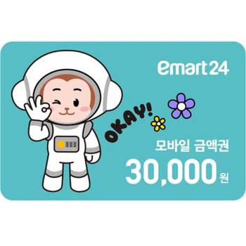 [이마트24] 이마트24 금액권 3만원권(잔액관리형)