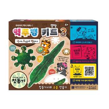 도너랜드 JT21UP59 역주행키트 청동기