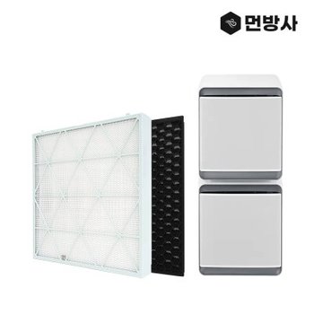 (주)네이처테이블 국산 H13 삼성 큐브 공기청정기 필터 AX94T9320WWD